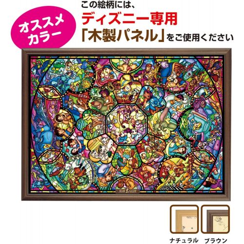  Tenyo Disney All Characters Stained Glass Jigsaw Puzzle (2000 Piece)