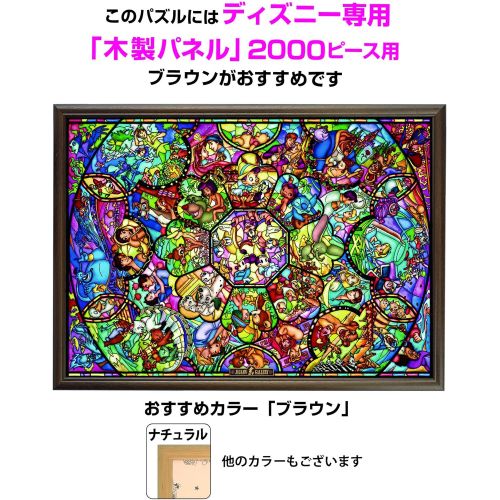  Tenyo Disney All Characters Stained Glass Jigsaw Puzzle (2000 Piece)