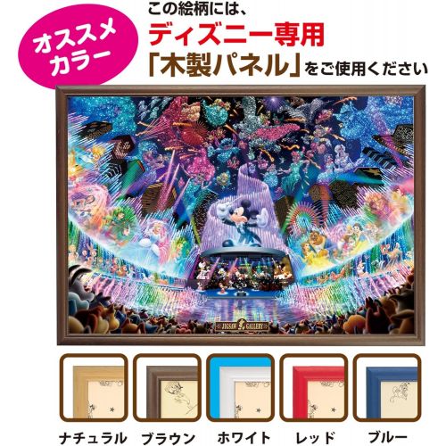  Tenyo Disney Water Dream Concert Jigsaw Puzzle (1000 Piece)