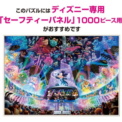  Tenyo Disney Water Dream Concert Jigsaw Puzzle (1000 Piece)