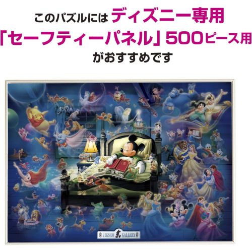  Tenyo Disney Mickeys Dream Fantasy Glow in the Dark Jigsaw Puzzle (500 Piece)