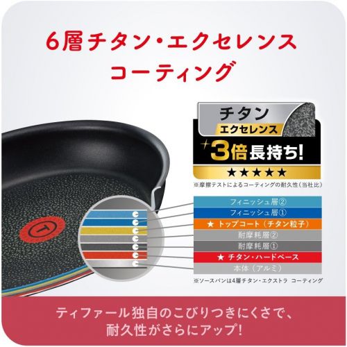 테팔 [아마존베스트]T-fal T-FAL frying pan 9-piece set L66392(Japan Domestic genuine products)