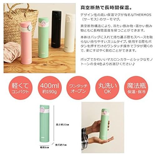 써모스 Thermos (Thermos) Vacuum Insulated Travel Mug Premium Collection JNI402[one-touch open type] 0.4l