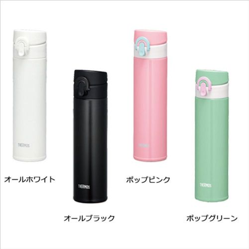 써모스 Thermos (Thermos) Vacuum Insulated Travel Mug Premium Collection JNI402[one-touch open type] 0.4l