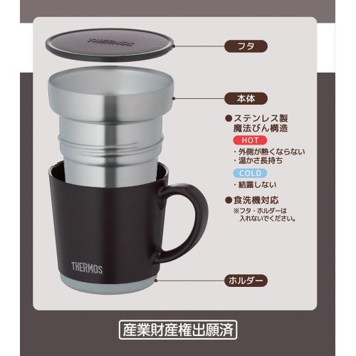 써모스 Thermos Heat Retention Mug Cup 350ml Espresso JDC-351 ESP