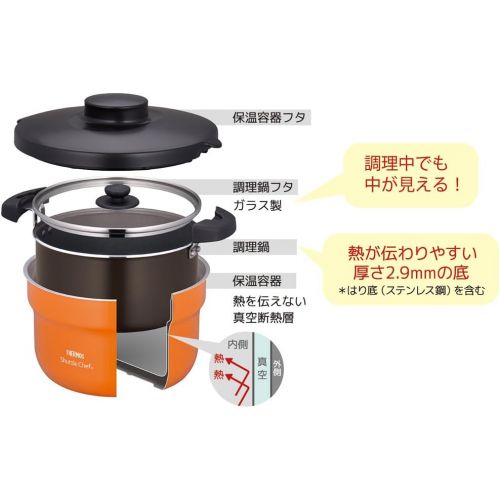 써모스 THERMOS Vacuum Warm CookerShuttle Chef KBJ-3000 OR (Orange)【Japan Domestic genuine products】