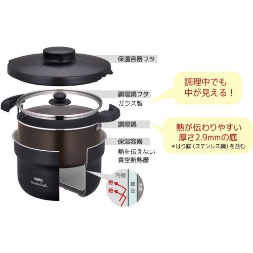 써모스 THERMOS Vacuum Warm CookerShuttle Chef KBJ-3000 BK (Black)【Japan Domestic genuine products】