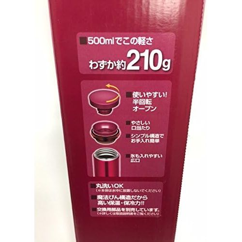 써모스 Thermos Ultra Light Stainless Steel Vacuum Insulated Quick Open 500mL Tumbler JNO-500 (Burgundy)