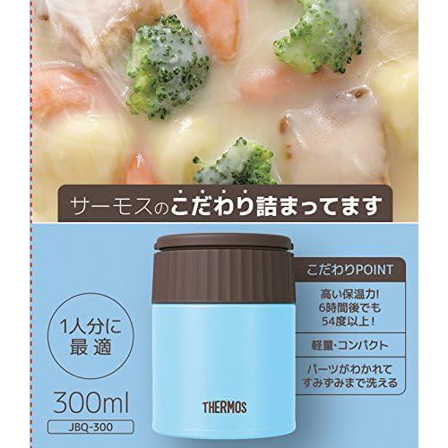 써모스 THERMOS Vacuum Insulation Soup Jar 0.3L Aqua JBQ-300 AQ