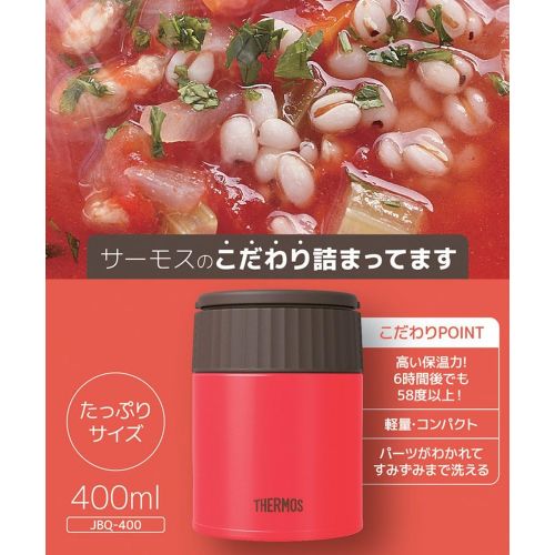 써모스 THERMOS Vacuum Insulation Soup Jar 0.4L Peach JBQ-400 PCH