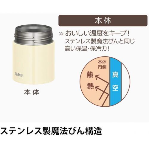 써모스 Thermos Vacuum Insulated Soup Jar 400ml