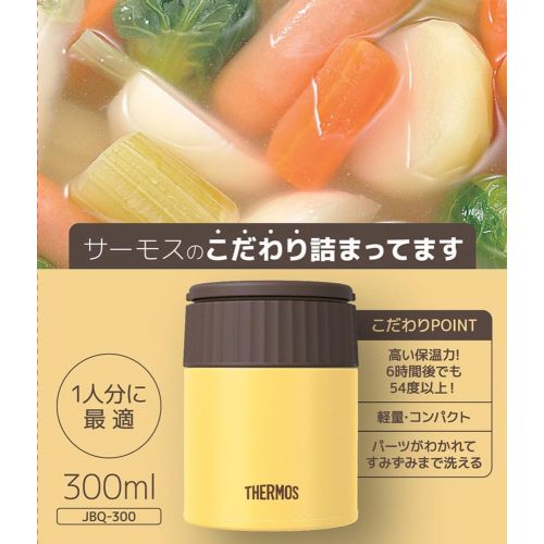 써모스 THERMOS Vacuum Insulation Soup Jar 0.3L Banana JBQ-300 BNN