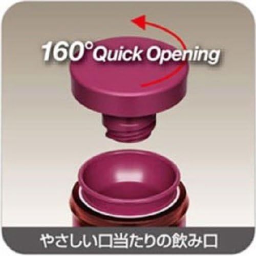 써모스 Thermos Vacuum Insulation Mobile Phone Mug 0.35l Burgundy Jno-350 Bgd (Japan Import)