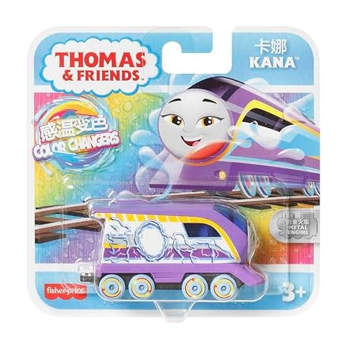  Fisher-Price Thomas And Friends Kana Toy Train, Color Changers, Push Along Diecast Engine