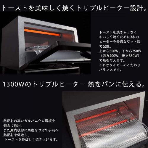  Tiger oven toaster YAKITATE KAE-G13N (Red)