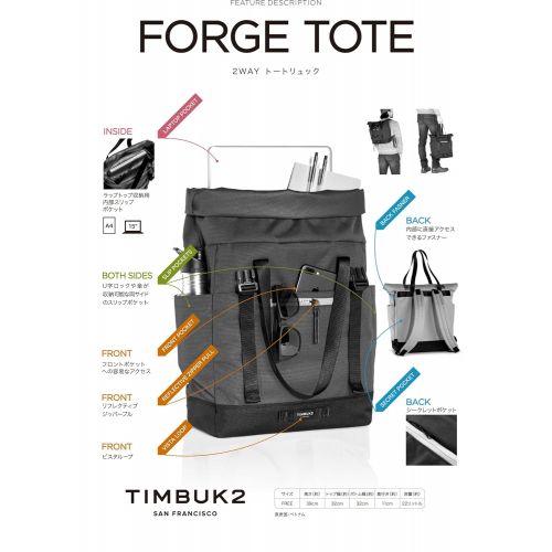  Timbuk2 Forge Tote Bag