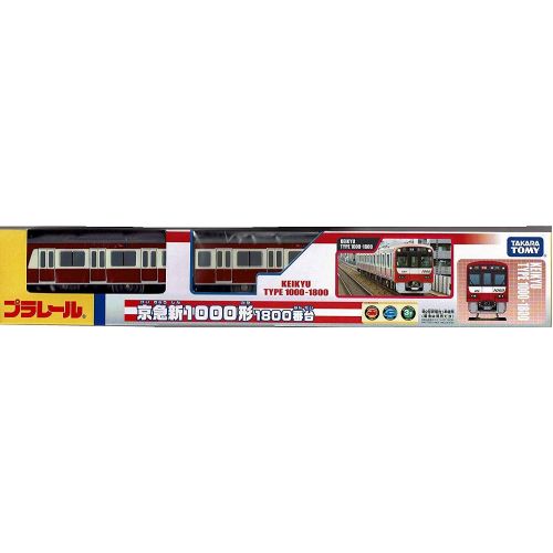  Tomy Trackmaster Plarail Pla Rail Keikyu 1000-1800 Motorized Train