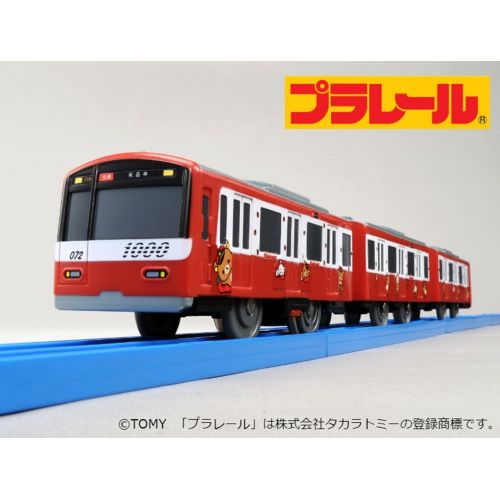  Tomy Trackmaster Plarail Pla Rail Keikyu Type 1000 Rilakkuma Trad Train