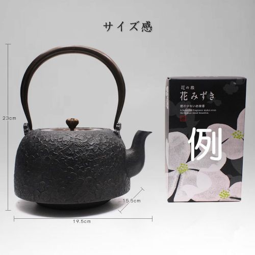  Towa TOWA Workshop Japanese Tetsubin Tea Kettle Cast Iron Teapot with Stainless Steel Infuser (1500ml)