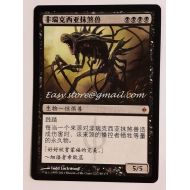 Toys & Hobbies ANNIENTATORE DI PHYREXIA - PHYREXIAN OBLITERATOR chinese - MTG MAGIC