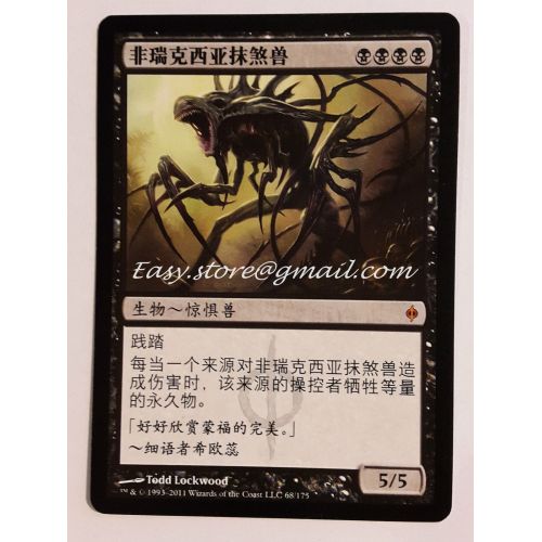  Toys & Hobbies ANNIENTATORE DI PHYREXIA - PHYREXIAN OBLITERATOR chinese - MTG MAGIC