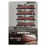 Toys & Hobbies Rokuhan T014-2 JR 50 Serie 0 Passenger Car 4 Cars Set - Z