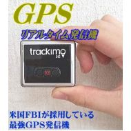 Trackimo TRK010 3G Universal Personal GPS NEW Tracker