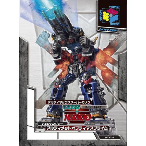 트랜스포머 Transformers DA-32 Ultimate Optimus Prime