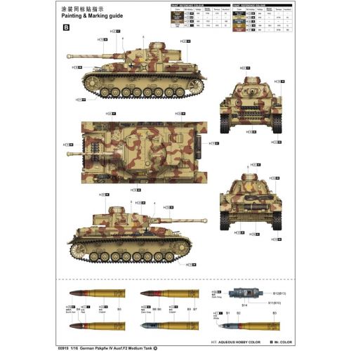  Trumpeter German Pzkpfw IV Ausf.F2 Medium Tank Model Kit