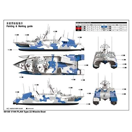  Trumpeter 00108 Model Kit PLA Navy Type 22 Missile Boat