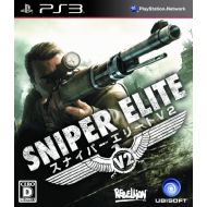 Ubisoft Sniper Elite V2 [Japan Import]