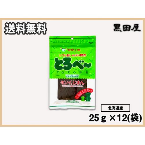  Ueda kelp soft pacifier kelp Torobe 25g ~ 12 bags