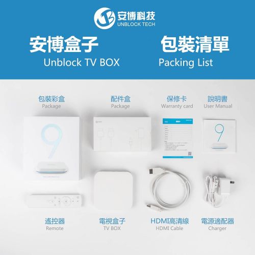  Unblock Tech UBOX9 PRO MAX 2022 Overseas Version 安博 盒子 增配版D116