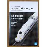 Unbranded nanoblock nanoGauge nGT_002 Shinkansen Series N700