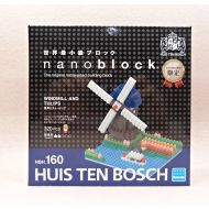 Unbranded nanoblock NBH_160 Windmill and Tulips