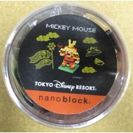 Unbranded nanoblock DISNEY Mickey Mouse Childrens Day