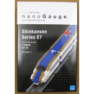 Unbranded nanoblock nanoGauge nGT_007 Shinkansen Series E7