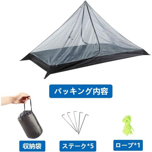  Unknown Camping Tent Mosquito Net - Backpack Tent - Hiking Travel Outdoor Tent Inner Mesh for 1 Person, Camping Equipment Supplies