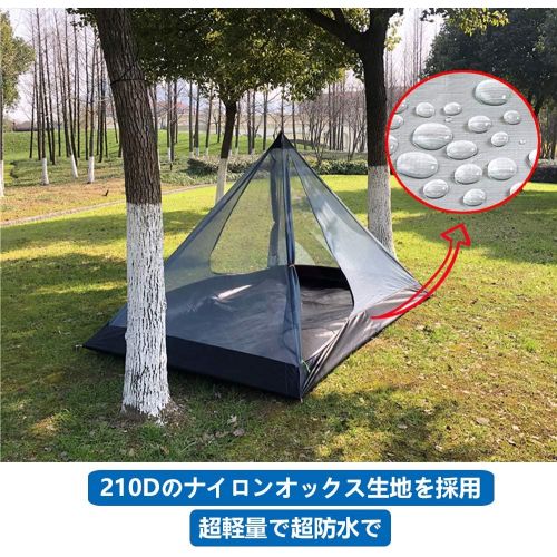  Unknown Camping Tent Mosquito Net - Backpack Tent - Hiking Travel Outdoor Tent Inner Mesh for 1 Person, Camping Equipment Supplies