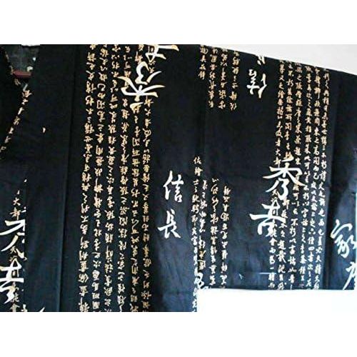  할로윈 용품Unknown Kimono with Gold Calligraphy Design (Japanese Cotton Yukata Robe)