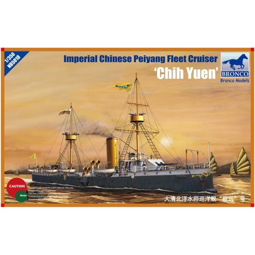  Unknown Bronco Models NB5018  Model Kit Peiyang Fleet Cruiser Chih Yuen