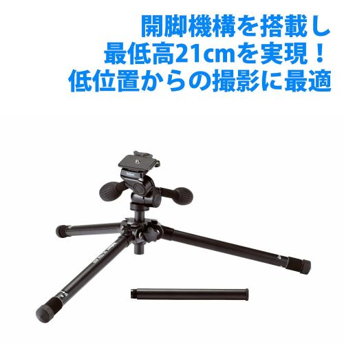  Velbon tripod Ultra lock ULTRA 455 medium-sized five-stage 3Way tripod quick shoe with aluminum 412 584