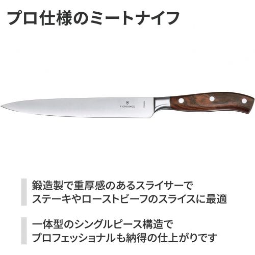  [아마존베스트]Victorinox Carving Knife with Ergonomic Handle, 20cm Blade Length Straight Cut in Gift Box