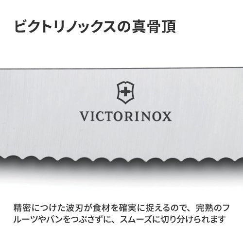  [아마존베스트]Victorinox Swiss Classic Folding Vegetable Knife, Serrated, Dishwasher Safe, Yellow, Blister Pack