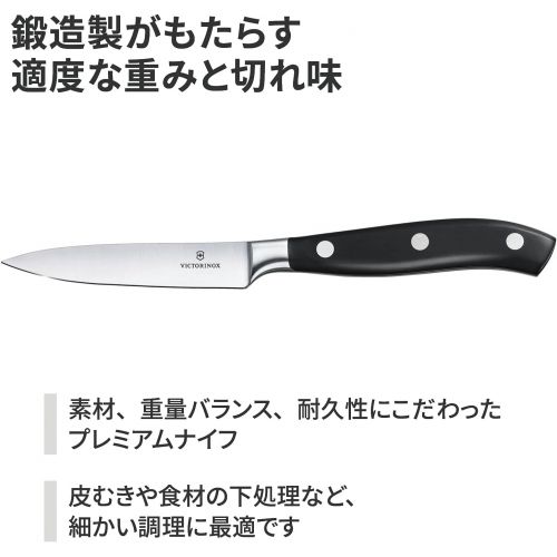  [아마존베스트]Victorinox Grand Maitre Office Knife 8 cm Forged Stainless Steel Dishwasher Safe, 10 cm, red