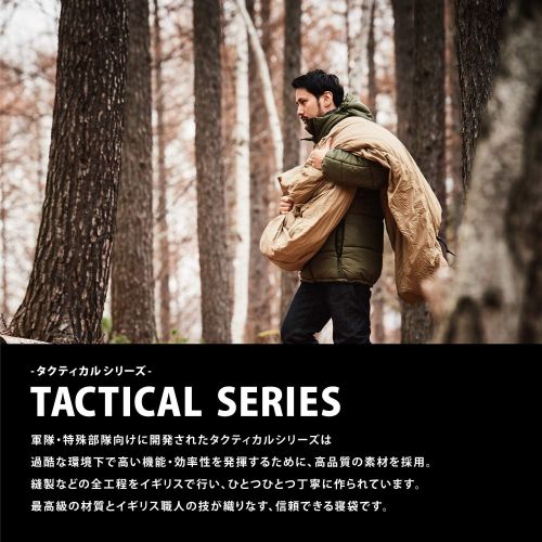 프로 Pro Force Snugpak Tactical Series 2
