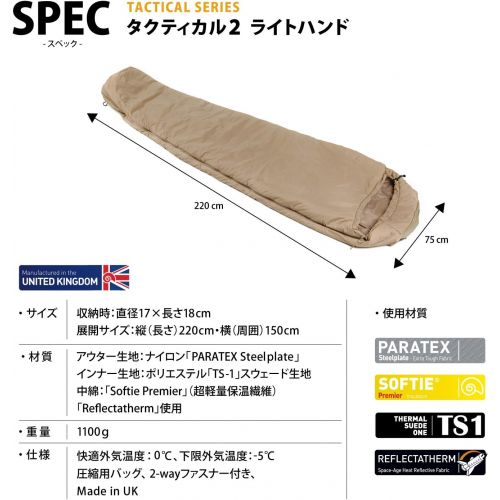 프로 Pro Force Snugpak Tactical Series 2