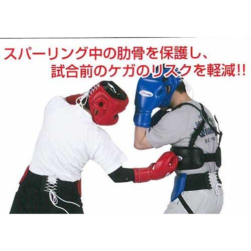  WINNING Body protector RIB-2 Rib protector boxing mma