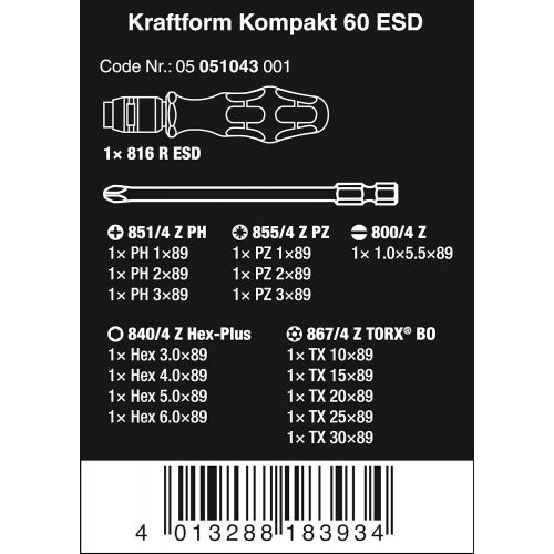 샤오미 Wera 05051043001 Kraftform 60 ESD Compact Tool Set