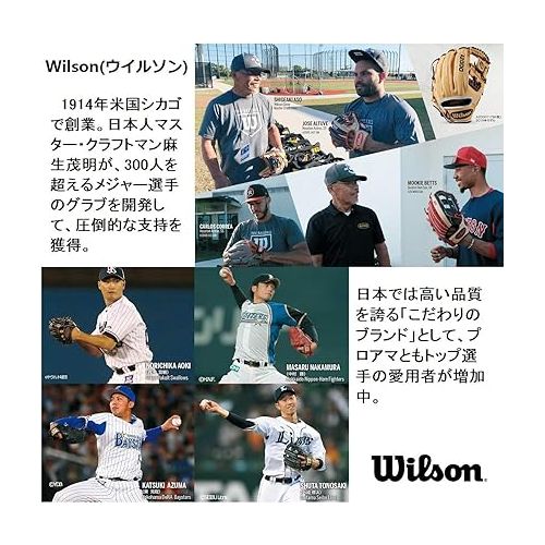 윌슨 Wilson(ウイルソン) 野球 グラブ(グロ?ブ) 軟式用 DUALシリ?ズ ?野手用 86型?87型(土手?背面窓が?くてつかみやすい)